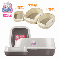 Cat Leshi large medium bread splash-proof litter cat litter cat toilet semi-closed cat litter basin small deodorant cleaning