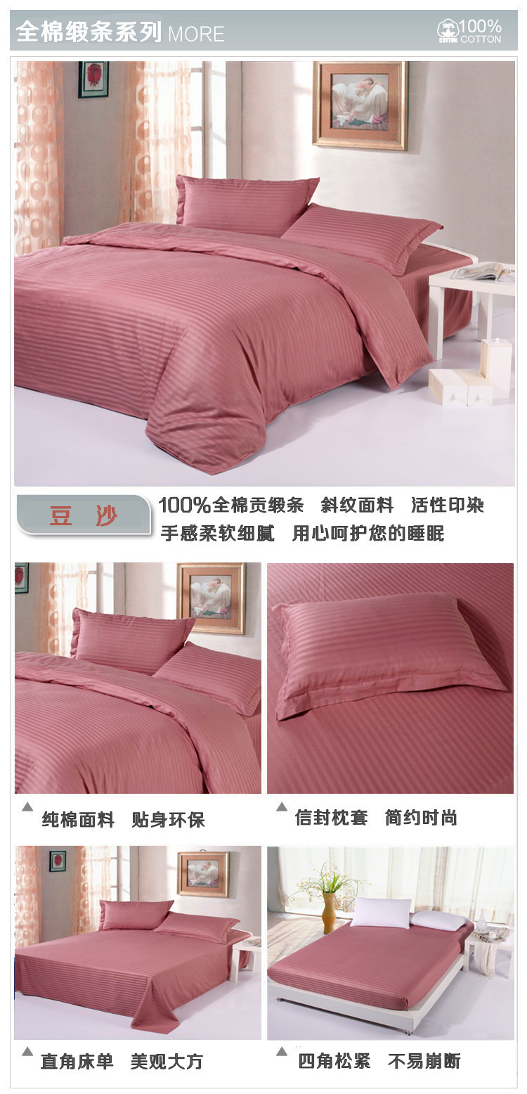 Màu sắc đặc biệt màu tinh khiết khách sạn bộ đồ giường khách sạn cotton quilt cover sheets giường bông quilt cover mảnh duy nhất