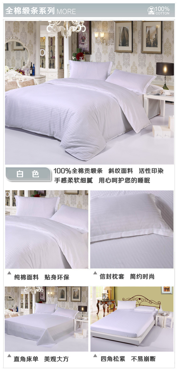 Màu sắc đặc biệt màu tinh khiết khách sạn bộ đồ giường khách sạn cotton quilt cover sheets giường bông quilt cover mảnh duy nhất