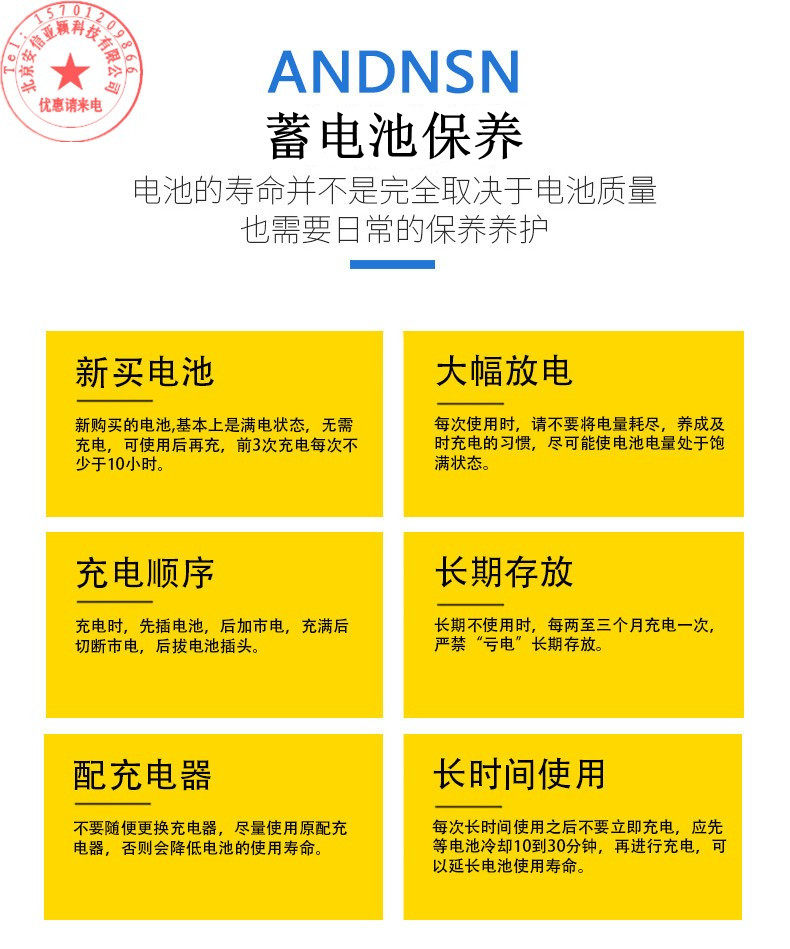 Аккумулятор 瓦尔塔蓄电池6-qw-80(622)12v80ah cca622汽叉车发电机电瓶varta