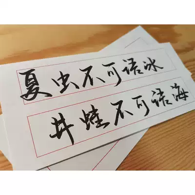 Ancient style letterhead, a hard pen, calligraphy pen, note paper, Chinese brush, small Kai, retro letterhead, handwriting practice, teacher recommendation