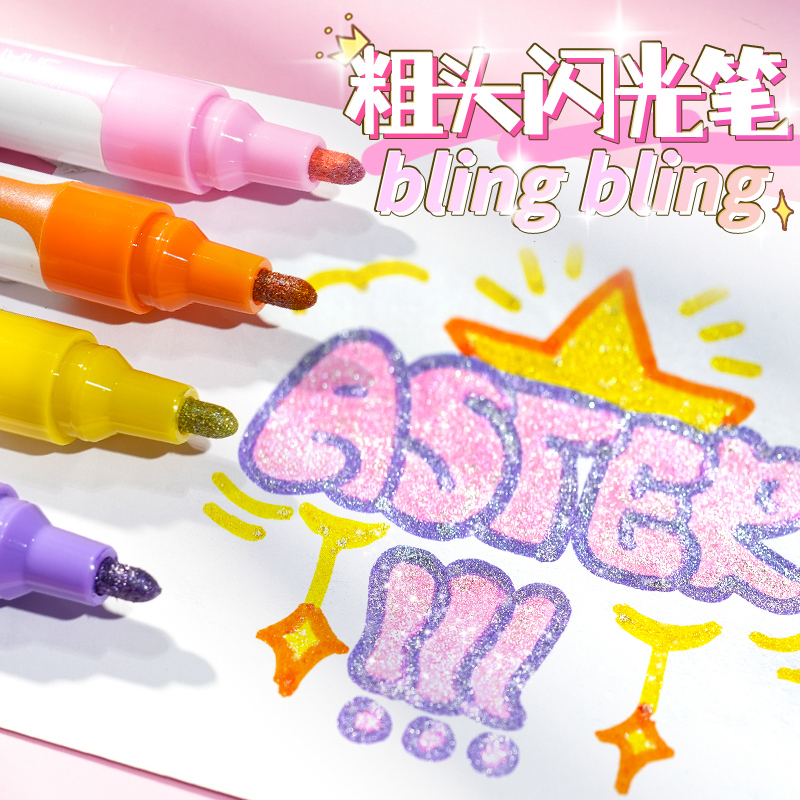 Glitter highlighter 3 5 thick head student dream flash paint pen sequin pen bright flash pen multi-color metal water-based pen