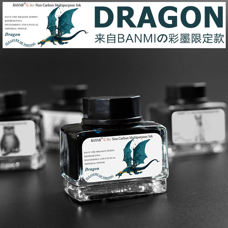 (Rated 100,000) Yu-Yu Poker Ink Powder Color Ink Glass Pen Dip Pen Dyeing Card Painting