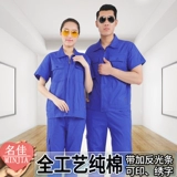 Хлопковый тонкий комбинезон, короткий рукав