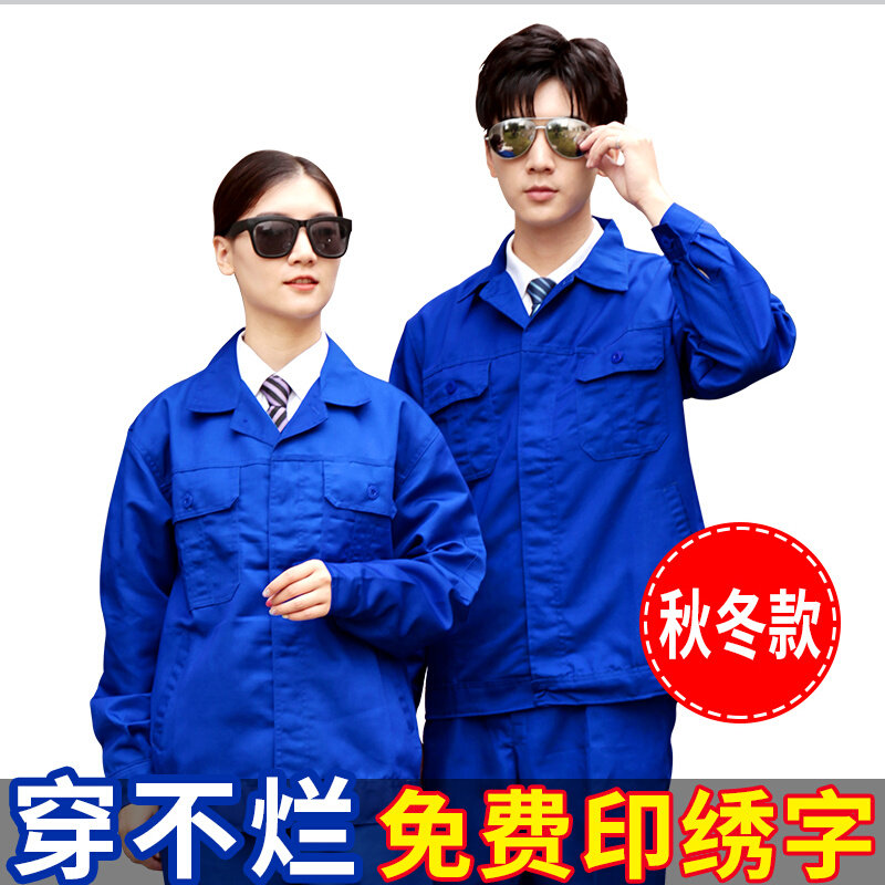 Autumn work clothes suit men's long and short-sleeved thin custom half-sleeved factory workshop workers auto repair top labor insurance clothing