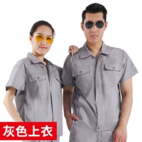 Хлопковая футболка, короткий рукав