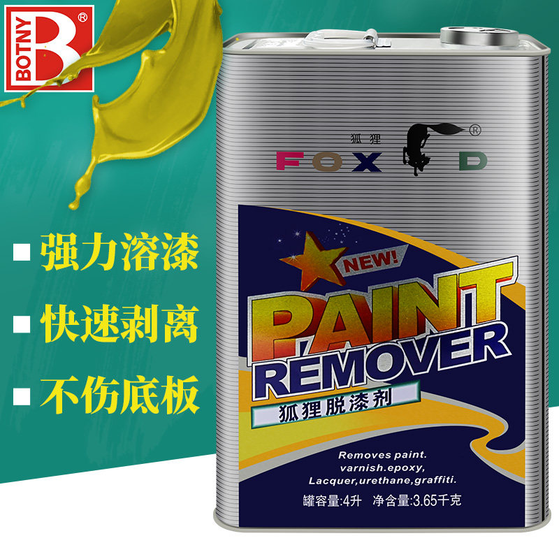 Paoli fox Fox Paint Remover Wood Lacquered Remover Lacquer Remover and Lacquer Remover 4L
