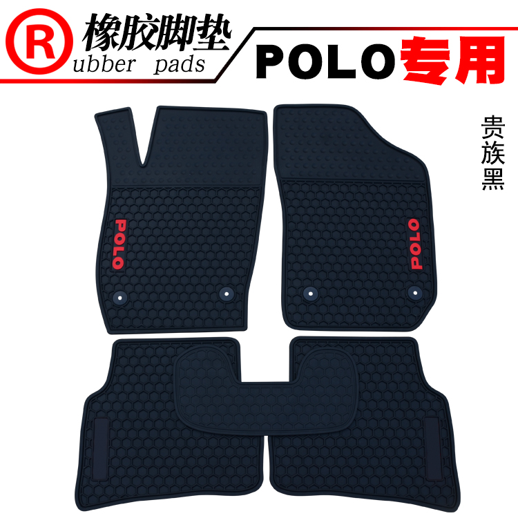 Suitable for New Polo New Polo special modified sports rubber mats Old POLO mats Waterproof mats Floor mats