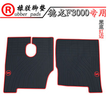 For shan qi delonghi rubber foot xin delonghi M3000 M2000 F3000 F2000 X3000