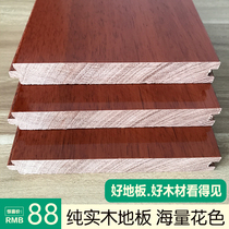 Pure solid wood flooring factory direct sales log Panlong Bean Oak light gray household environmental protection wear-resistant Indoor