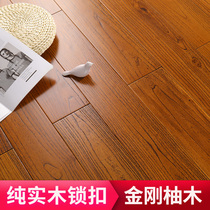Beya pure solid wood flooring factory direct Diamond lacquer free keel lock buckle resistant to floor heating