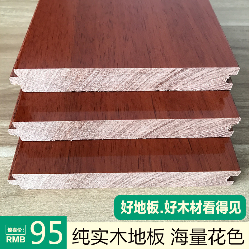 Pure solid wood floor manufacturers direct logs Fan Longan disc bean oak light gray household environmental protection wear-resistant indoor