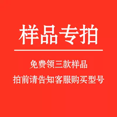 Beiya pure solid wood floor sample special shot