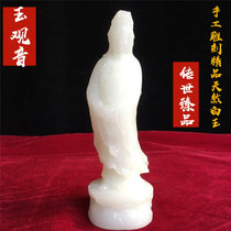 Natural White Jade Guanyin ornaments Zhaocai Town House Feng Shui Home Office Porch Wine Cabinet TV Cabinet Decoration Decoration