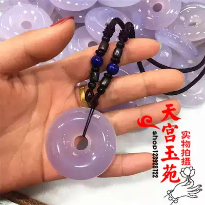 Natural Brazilian violet purple chalcedony buckle jade pendant sweater refined pink purple agate pendant women's wild accessories