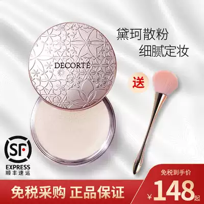 Japanese decorte Deke Powder aqmw White Sandalwood Dance Butterfly Velvet Honey Powder 0011 10 20g