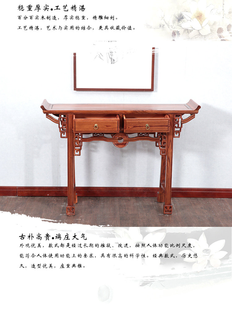 Guofeng Table Chair_04.jpg