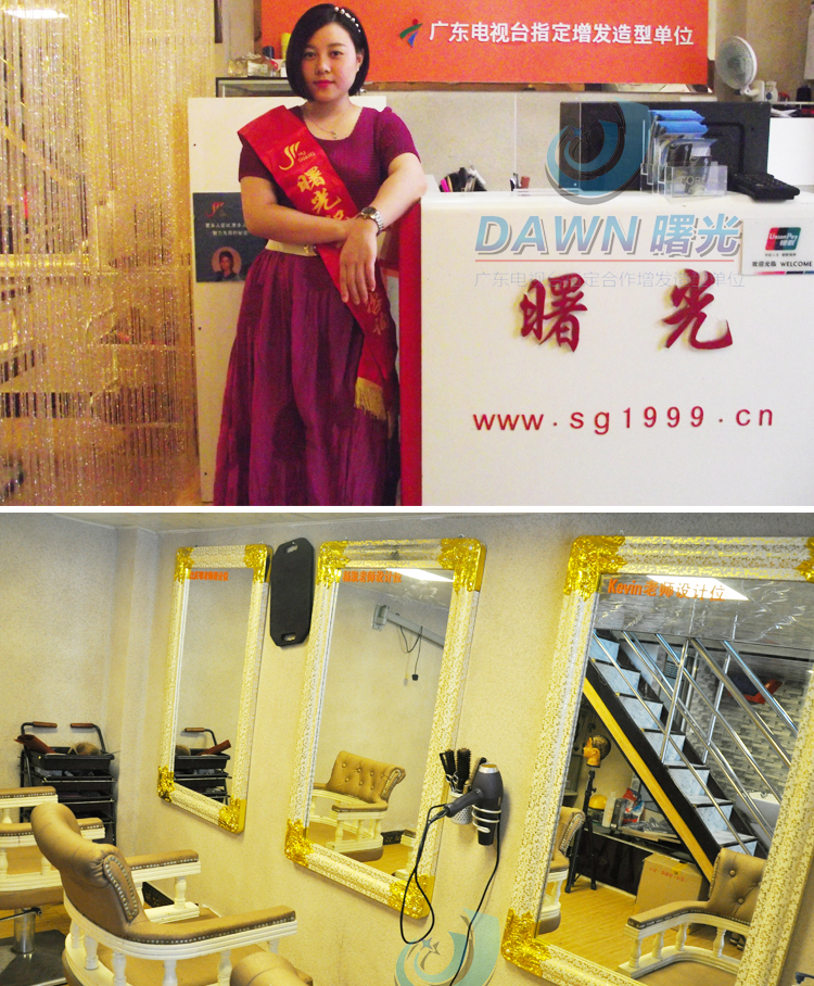 Extension cheveux - Ref 223952 Image 18