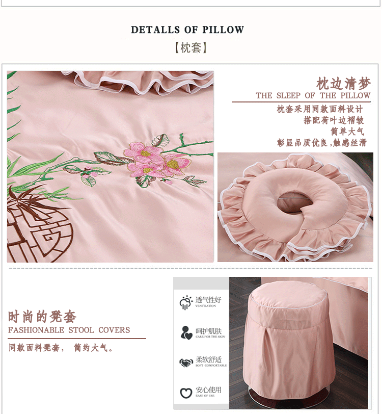 Tùy chỉnh vẻ đẹp giường bao gồm bốn bộ thẩm mỹ viện dành riêng cao cấp Châu Âu massage giường bao gồm vật lý trị liệu thêu lụa thêu ga chun bọc giường spa