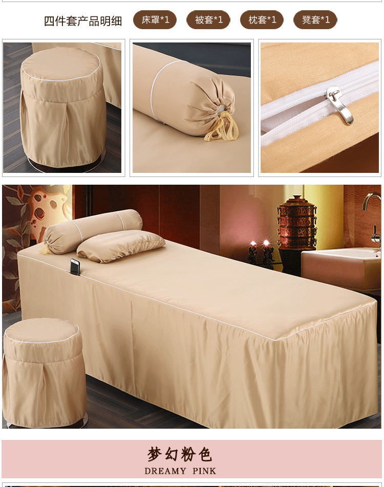 Tùy chỉnh vẻ đẹp giường bao gồm bốn bộ thẩm mỹ viện dành riêng cao cấp Châu Âu massage giường bao gồm vật lý trị liệu thêu lụa thêu ga chun bọc giường spa