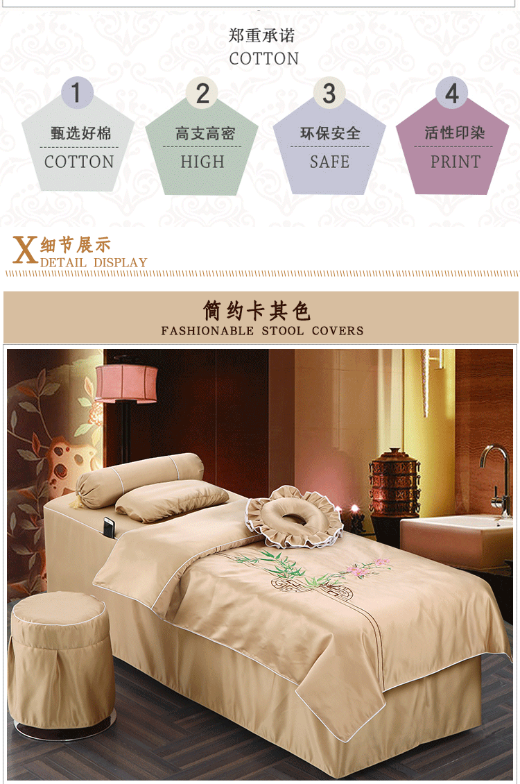 Tùy chỉnh vẻ đẹp giường bao gồm bốn bộ thẩm mỹ viện dành riêng cao cấp Châu Âu massage giường bao gồm vật lý trị liệu thêu lụa thêu ga chun bọc giường spa