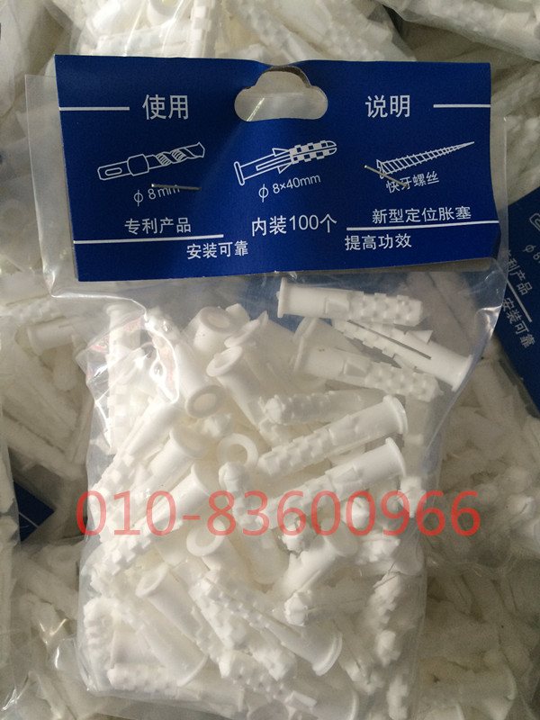 Titan plastic puffy tube 6mm8mm plastic rising plug plastic puffy sleeve expansion screw plastic 1 bag