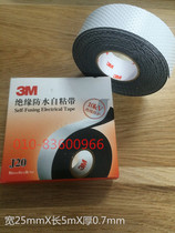 3M self-adhesive rubber insulation tape J20 high voltage electrical waterproof tape 3MJ20 self-adhesive tape