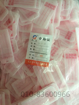 Yangtze River Cable Signs Labelling Landing Cable Signs 500 Rectangular Cable Signs