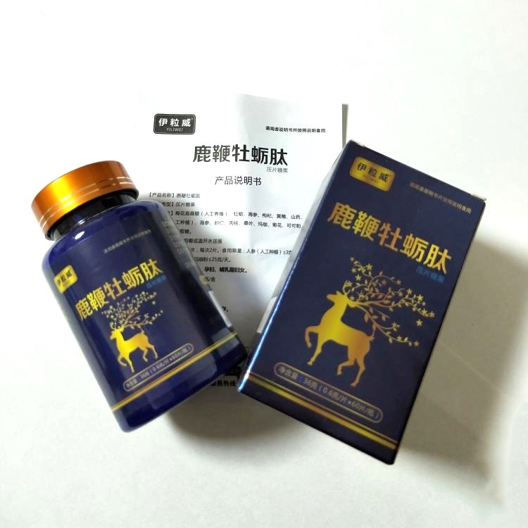 Deer pip hàu viên peptide tám viên uống - Thực phẩm dinh dưỡng trong nước thực phẩm chức năng xương khớp