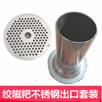 All stainless steel Ciba export Ciba orifice plate meat grinder Ciba set