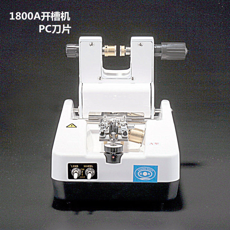 Glasses device open slot machine PC blade half-frame open slot machine wire drawing machine stainless steel good friend automatic grooving machine