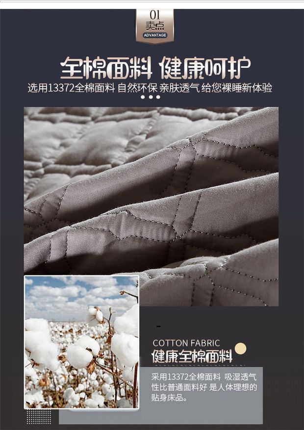Khăn trải giường bằng chất liệu cotton kháng khuẩn Ga chun và ga phủ