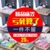 Товары от zcy诚信