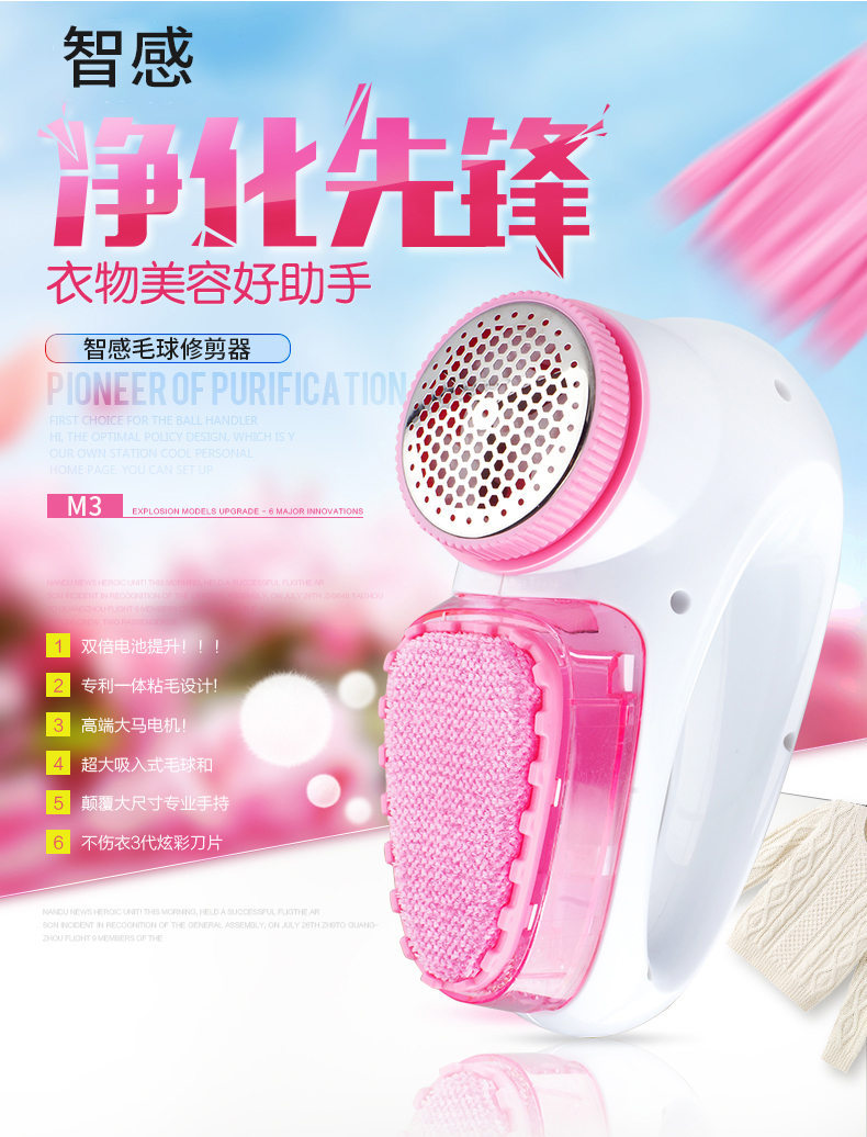 máy xén lông xù Cạo râu thông minh tông đơ cắt tóc thẳng chèn bóng tóc tông đơ có thể sạc lại máy cạo râu loại bỏ quần áo bóng tóc - Link Remover máy cắt lông xù công nghiệp fd398-2
