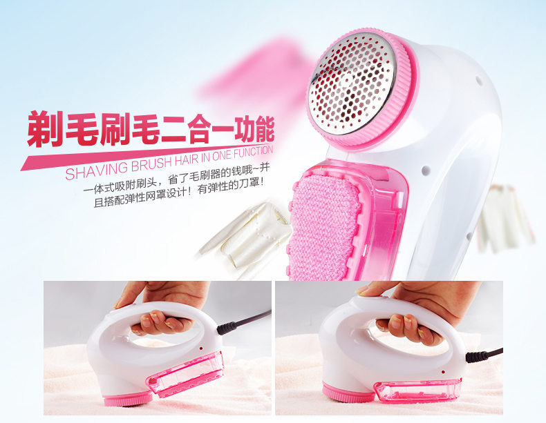 máy xén lông xù Cạo râu thông minh tông đơ cắt tóc thẳng chèn bóng tóc tông đơ có thể sạc lại máy cạo râu loại bỏ quần áo bóng tóc - Link Remover máy cắt lông xù công nghiệp fd398-2