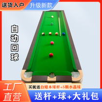 50%-point de formation de billard 5 Points milliardième table billard Tableau Quaver Formateur Formation de formateur Famille de lUtilitaire de base de lUtilitaire de base