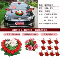 Мы поженимся