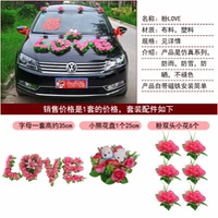 Розовая любовь