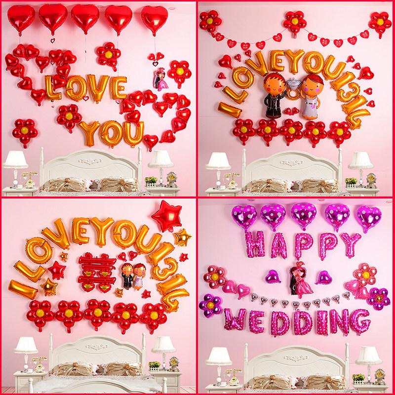 Wedding House Decoration Aluminum Film Balloon Creative New House Placement Birthday Party Romantic Wedding Wedding Wedding