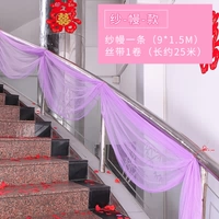 Упаковка марлевой сетки (фиолетовый)