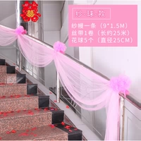 Сетчатый шарик набор (розовый)