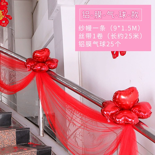 Свадебные принадлежности Свадебная свадебная мебель творческий цветочный мяч мантра