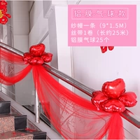 Алюминиевая фольга для алюминиевой фольги (красный)