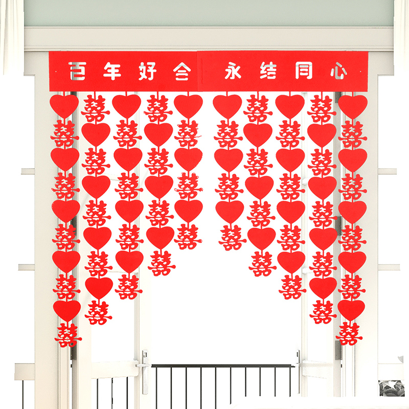 Wedding Goods Wedding Celebration Unwoven Cloth Loving Joy Words Laflower Hanging Curtain Wedding House Arrangement Decorative Door Curtain Wholesale