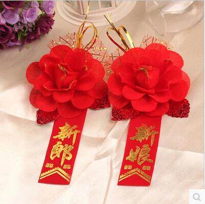 Wedding Bride Groom Chest of VIP Chest Flowers Guests Greeting Guests Decorated With Chest Flowers Wedding Wedding