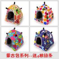 Parrot Squirrel Winter cotton nest honey ladger hamster ChinChin hedgehog can be thickened inside can hang warm nest