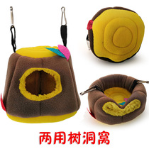 Honey pear winter warm cotton nest dual-purpose hanging birds nest four seasons hammock hamster tiger skin peony parrot winter