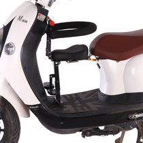 Electric motorcycle child seat Electric scooter front baby seat Large battery car with baby folding seat