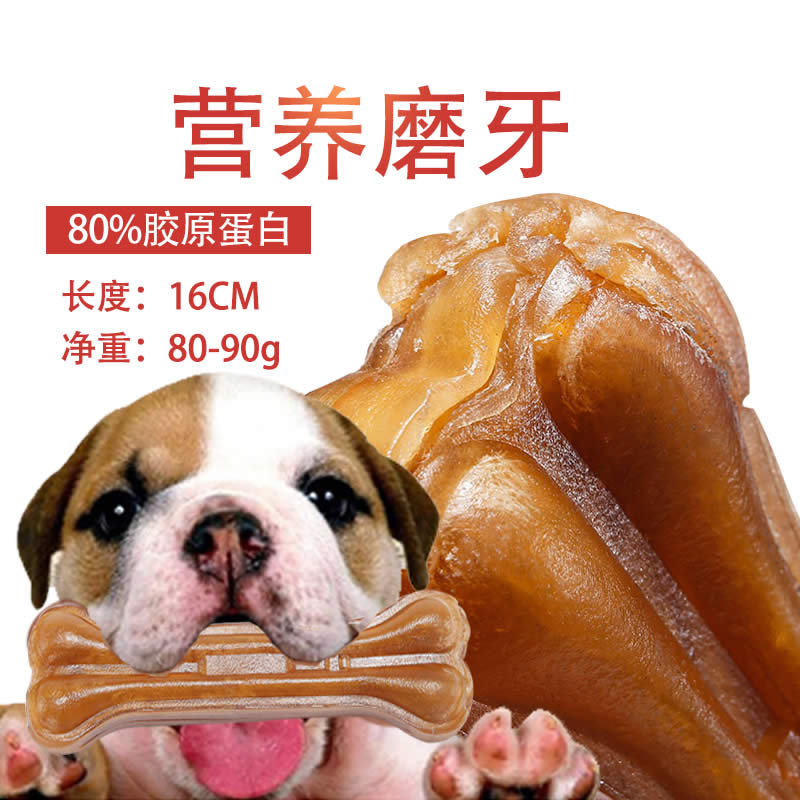 磨牙棒磨牙棒骨頭耐咬狗潔齒幼犬金毛大型犬牛皮用品潔牙齒大禮包 磨牙棒磨牙棒骨頭耐咬狗潔齒幼犬金毛大型犬牛皮用品潔牙齒大禮包
