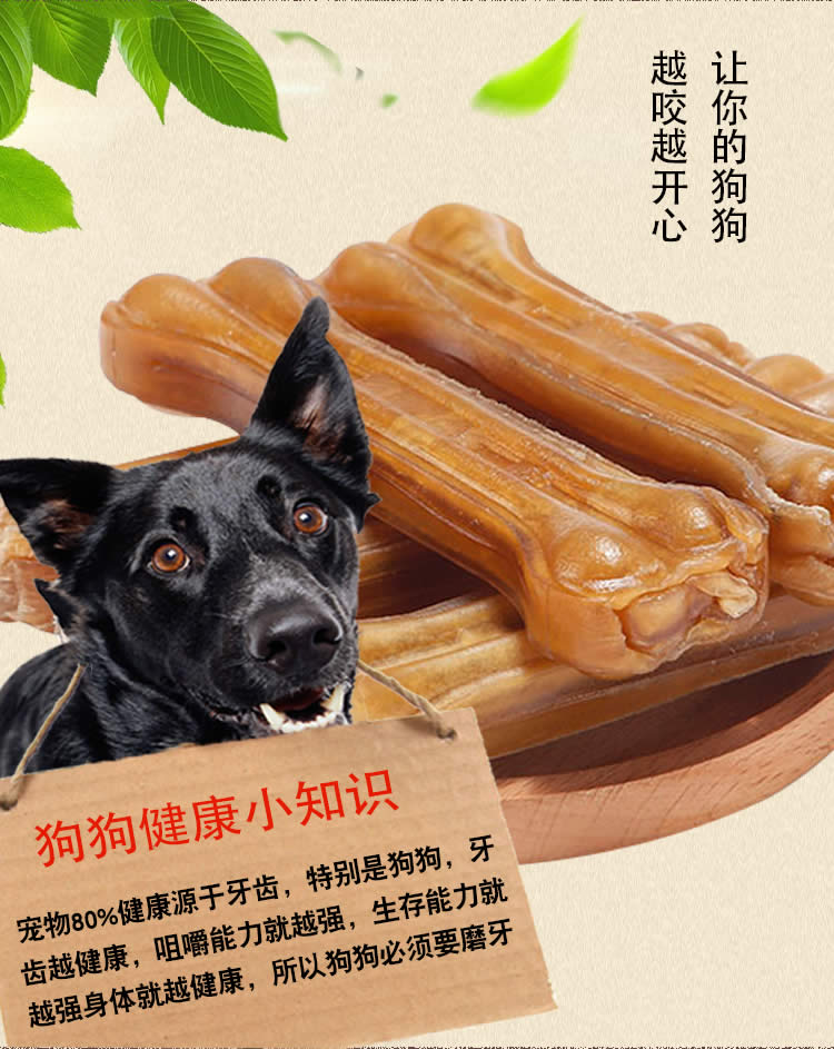 Chó răng hàm xương cắn chó nhai chó con Golden Retriever chó da lớn đồ ăn nhẹ làm sạch răng gói quà tặng lớn 25 - Đồ ăn vặt cho chó ganador puppy 3kg